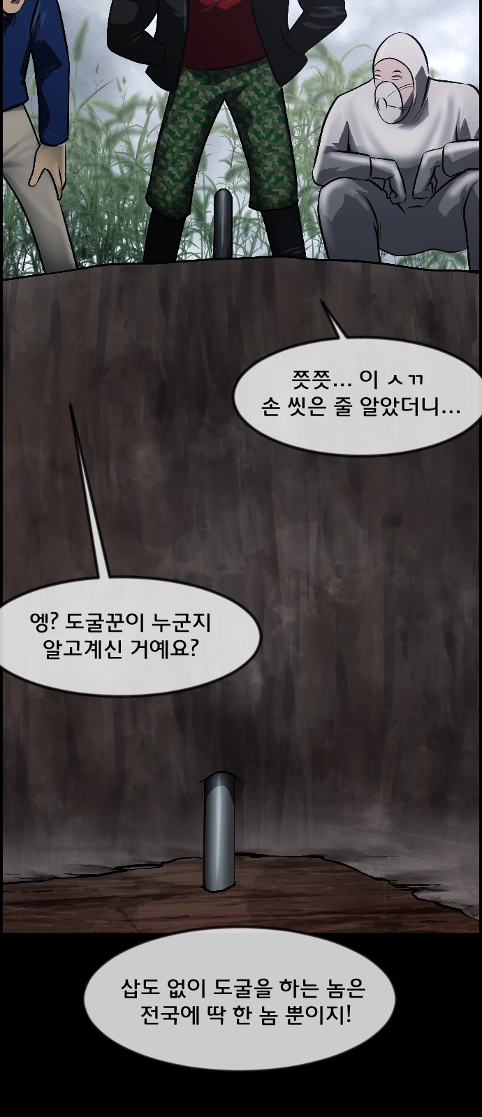 30 페이지