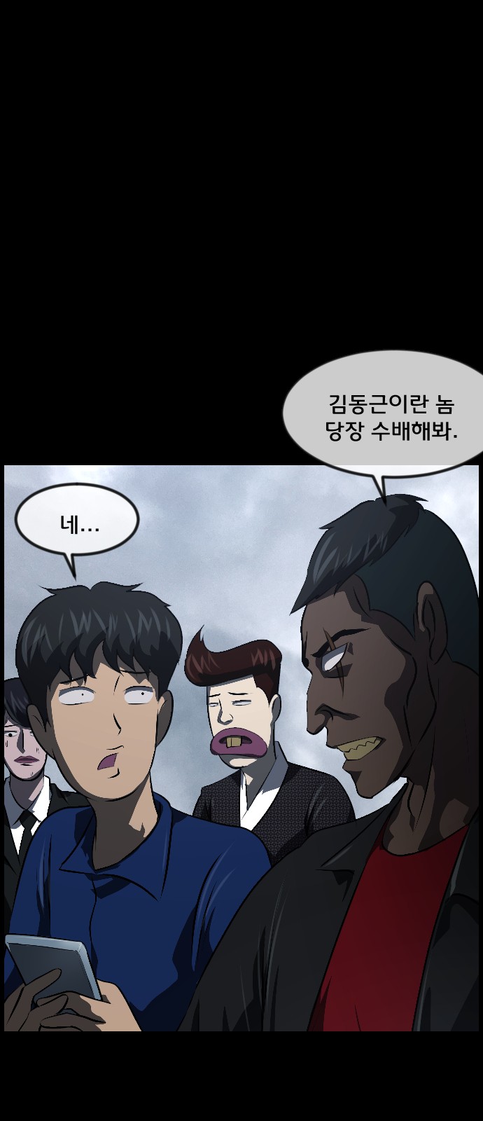 31 페이지