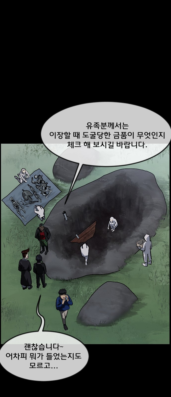 32 페이지