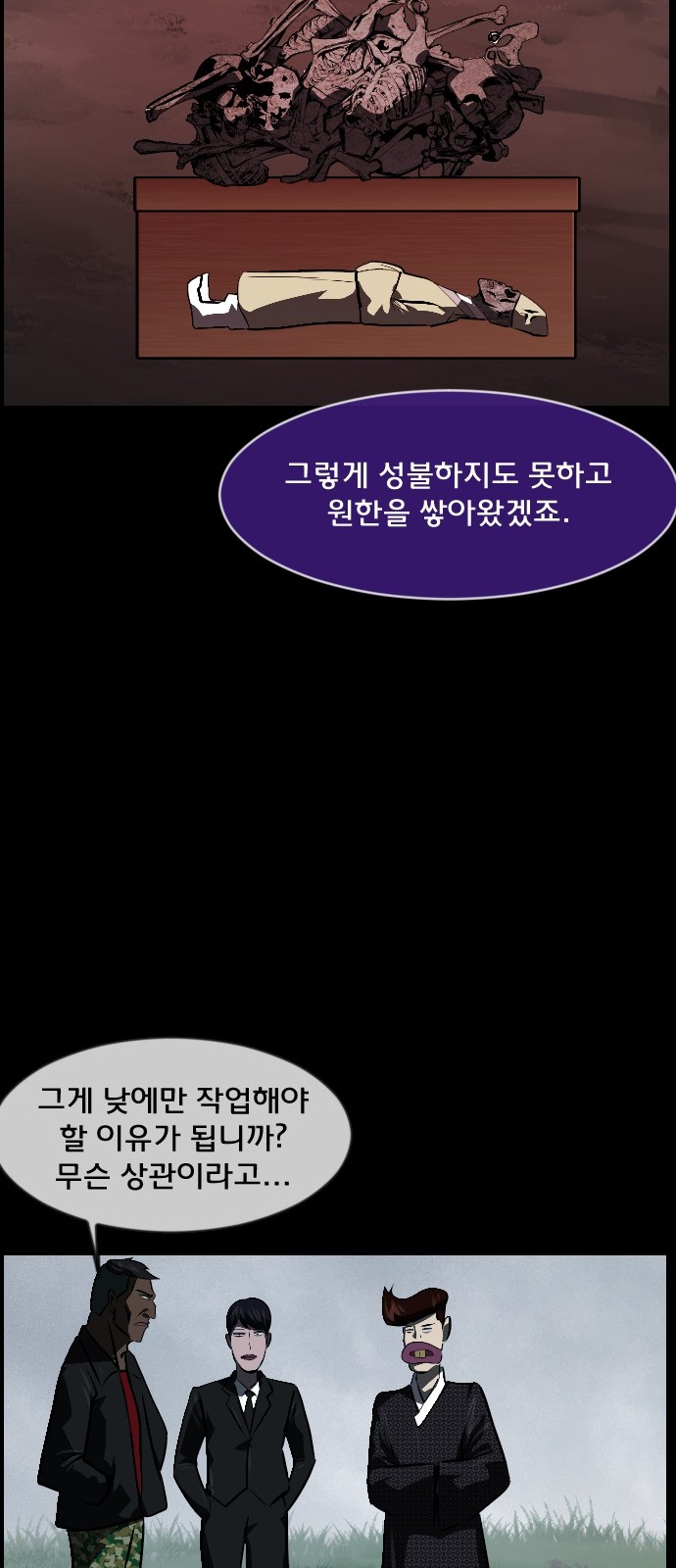 37 페이지