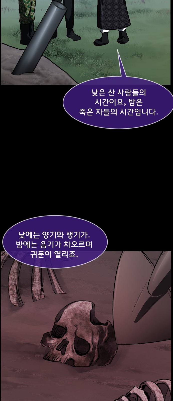 38 페이지