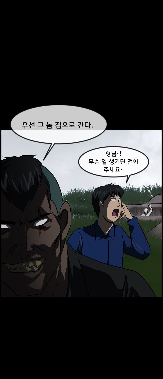 49 페이지