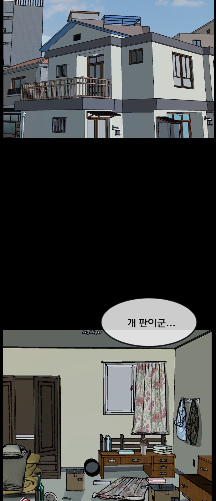 51 페이지
