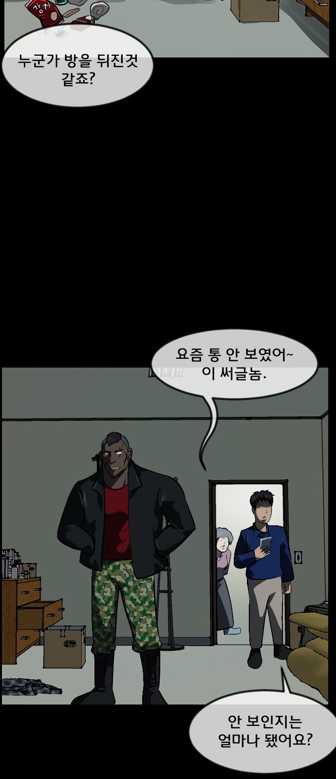 52 페이지