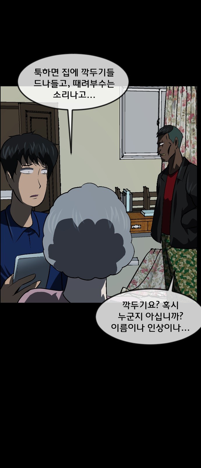 54 페이지