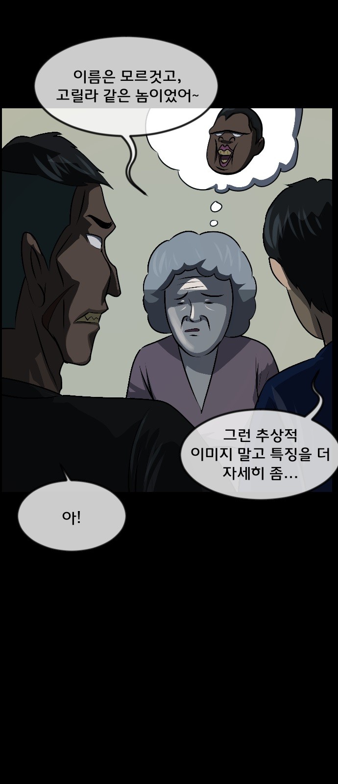 55 페이지