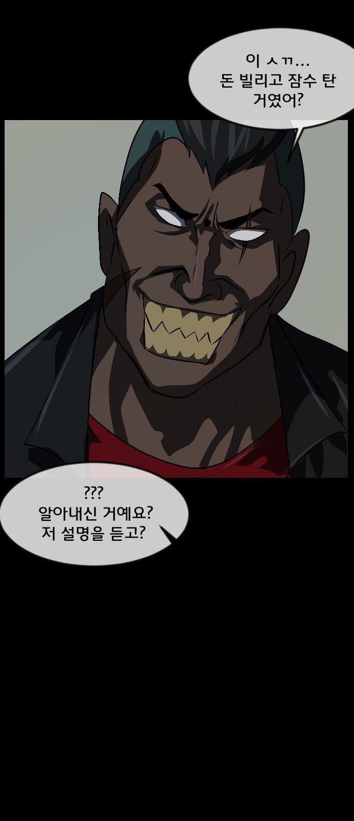 56 페이지