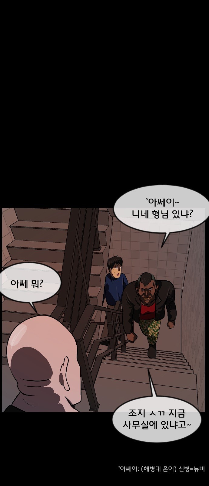 58 페이지