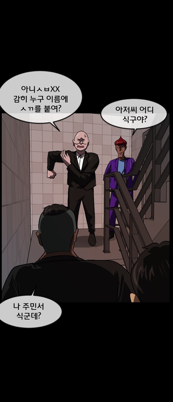 59 페이지