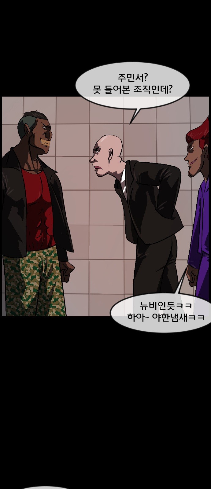 60 페이지