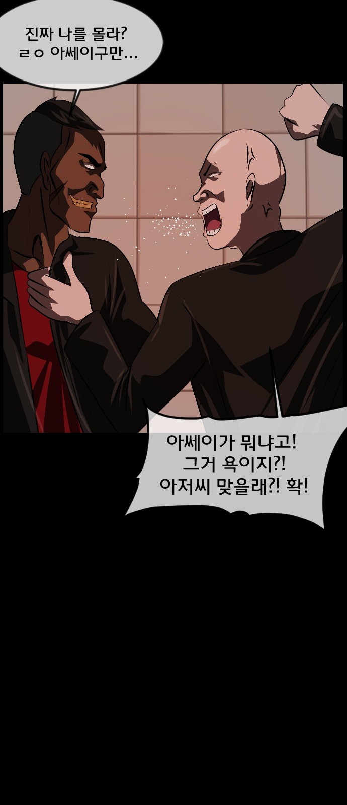61 페이지