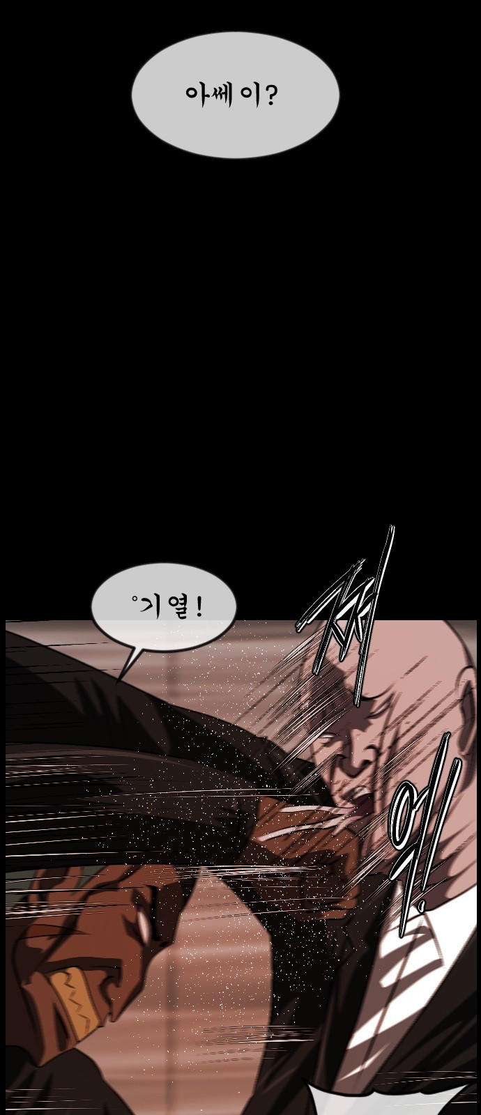 62 페이지
