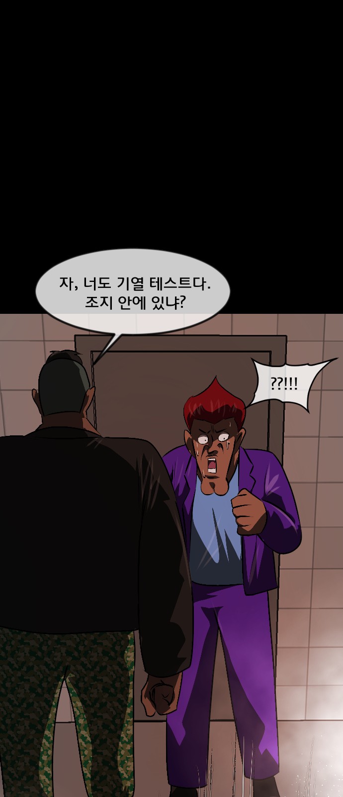 64 페이지