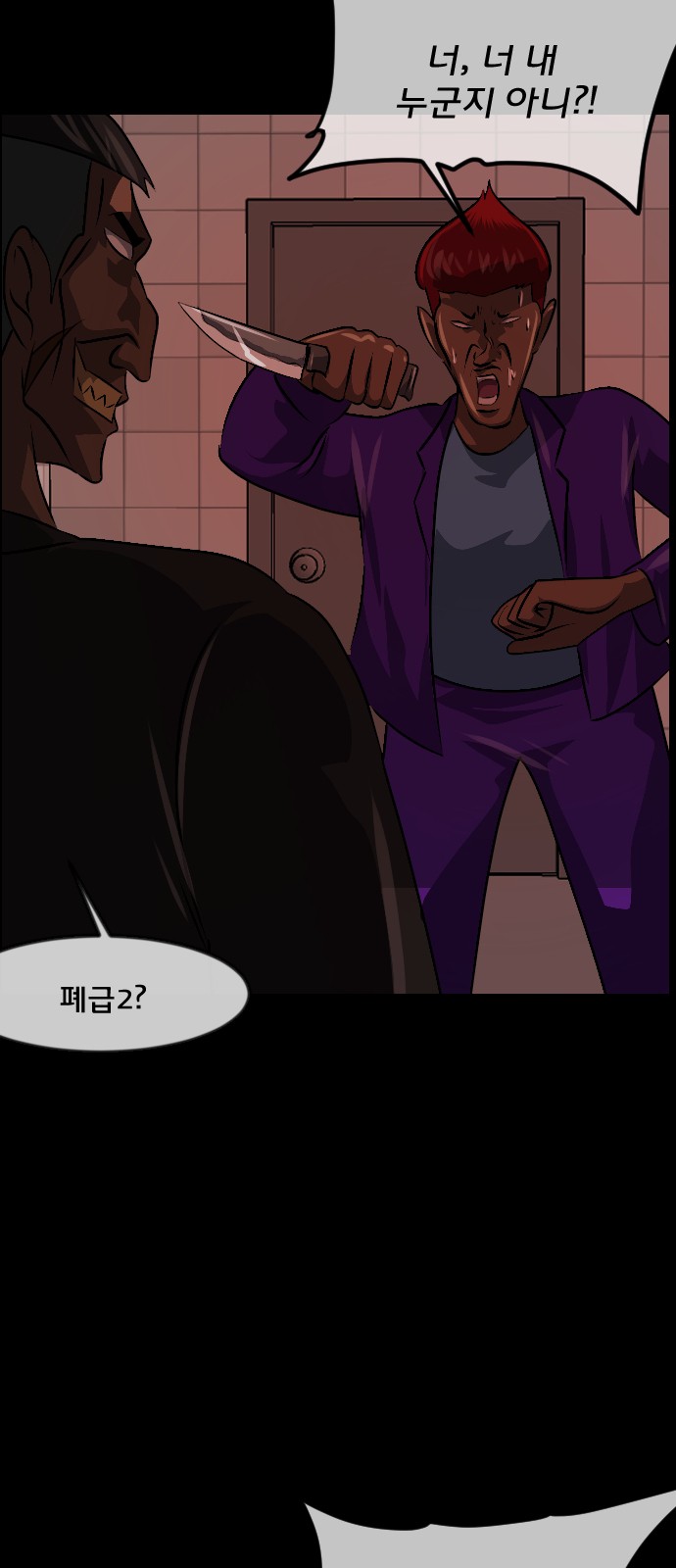 66 페이지