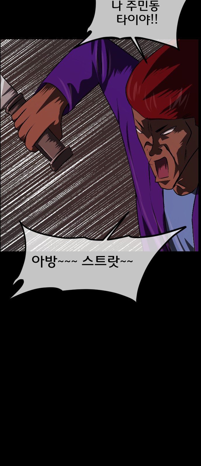 67 페이지