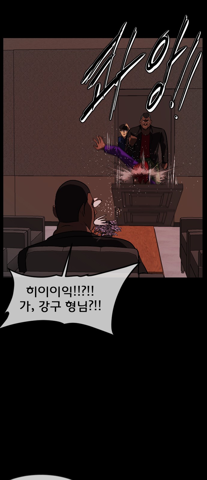 68 페이지