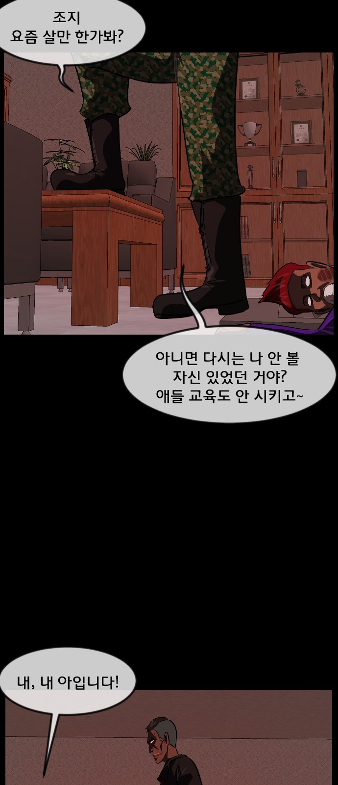 69 페이지
