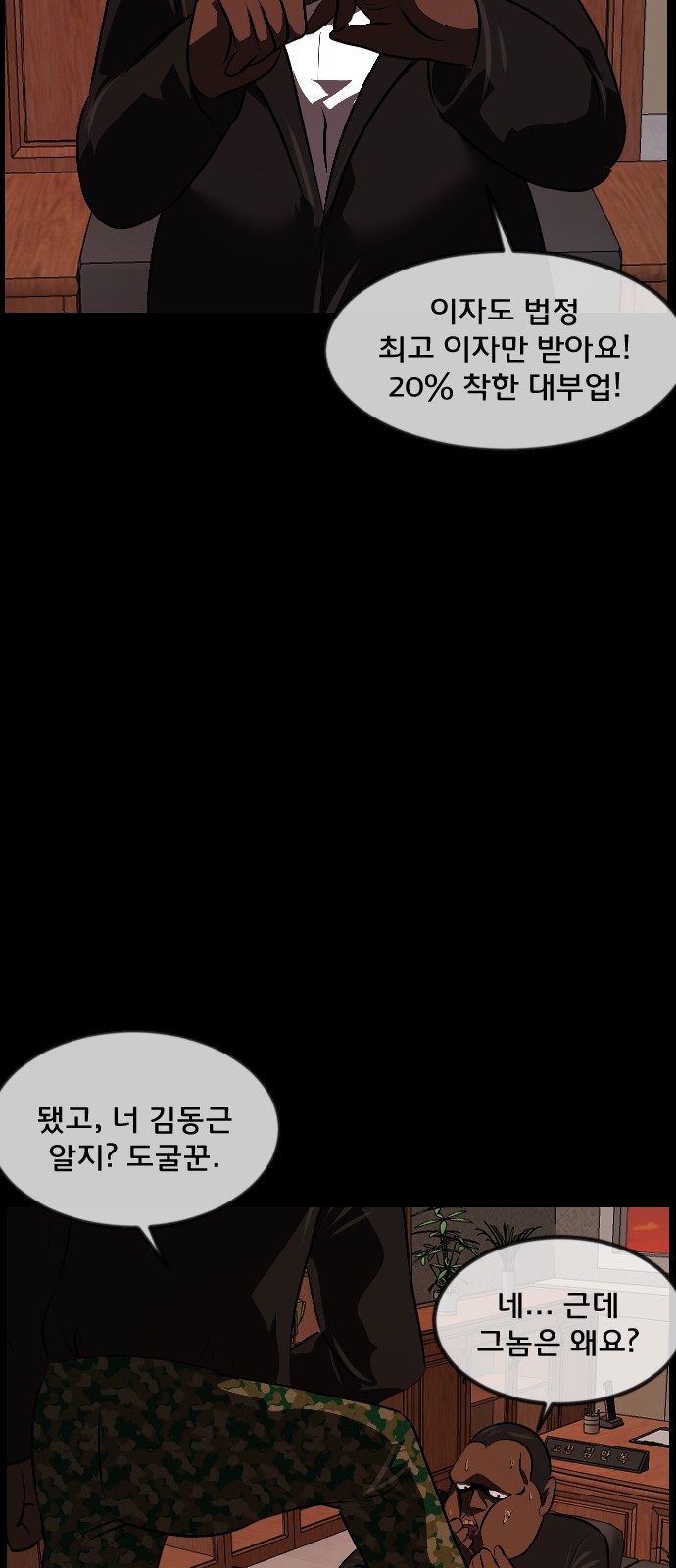 71 페이지