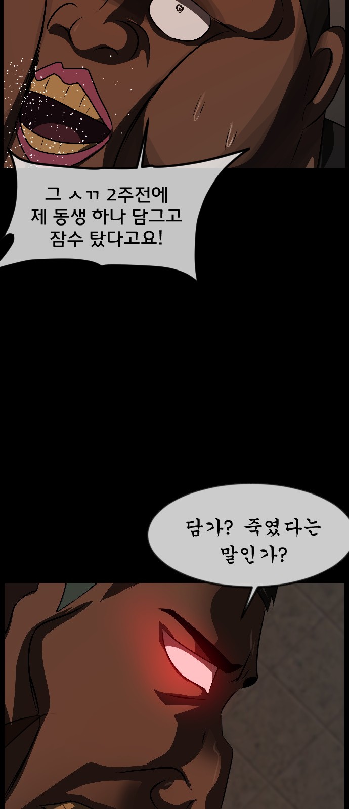 73 페이지