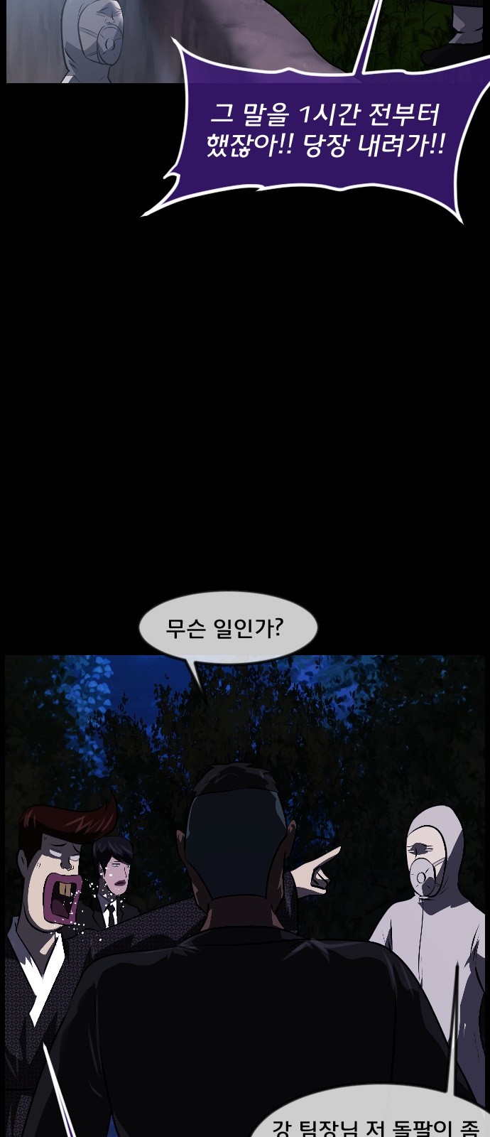 78 페이지