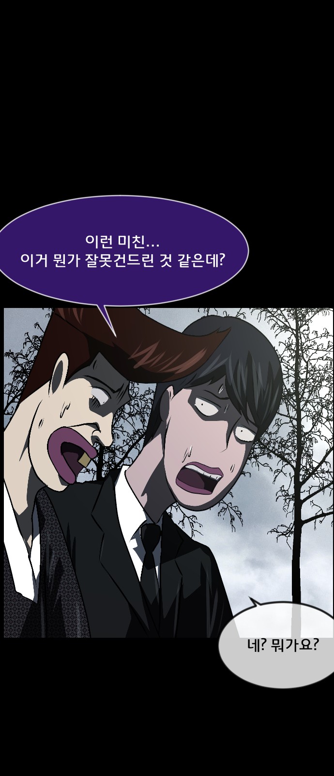 8 페이지