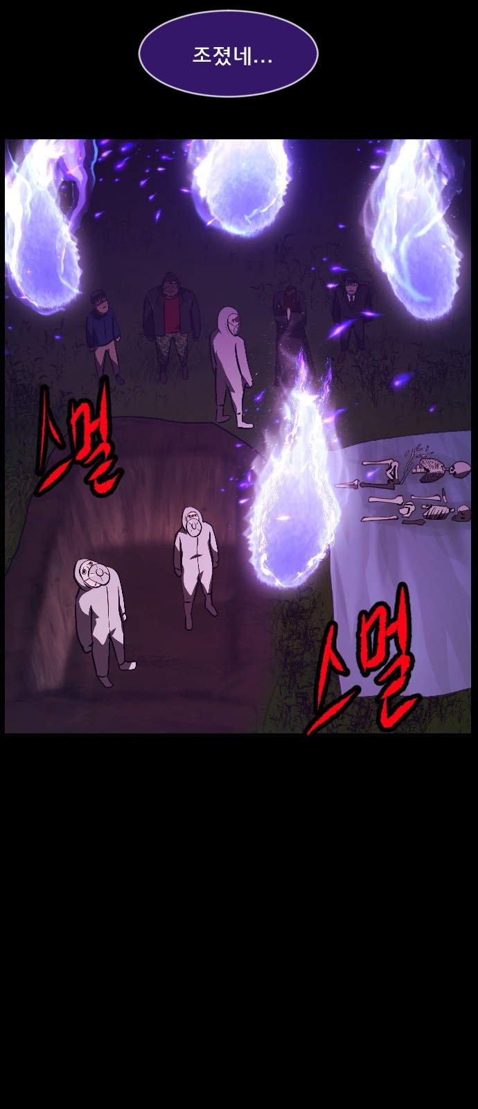 84 페이지