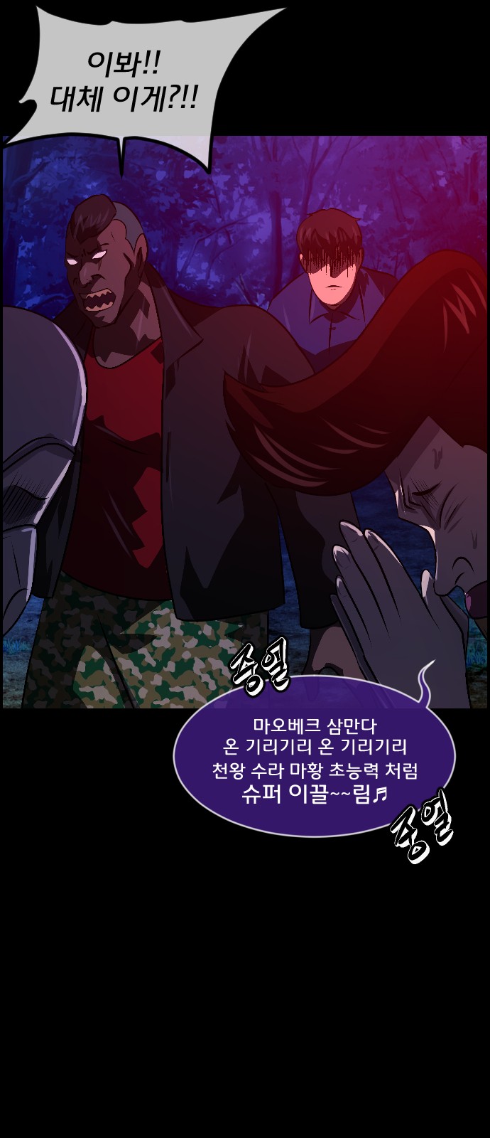 86 페이지