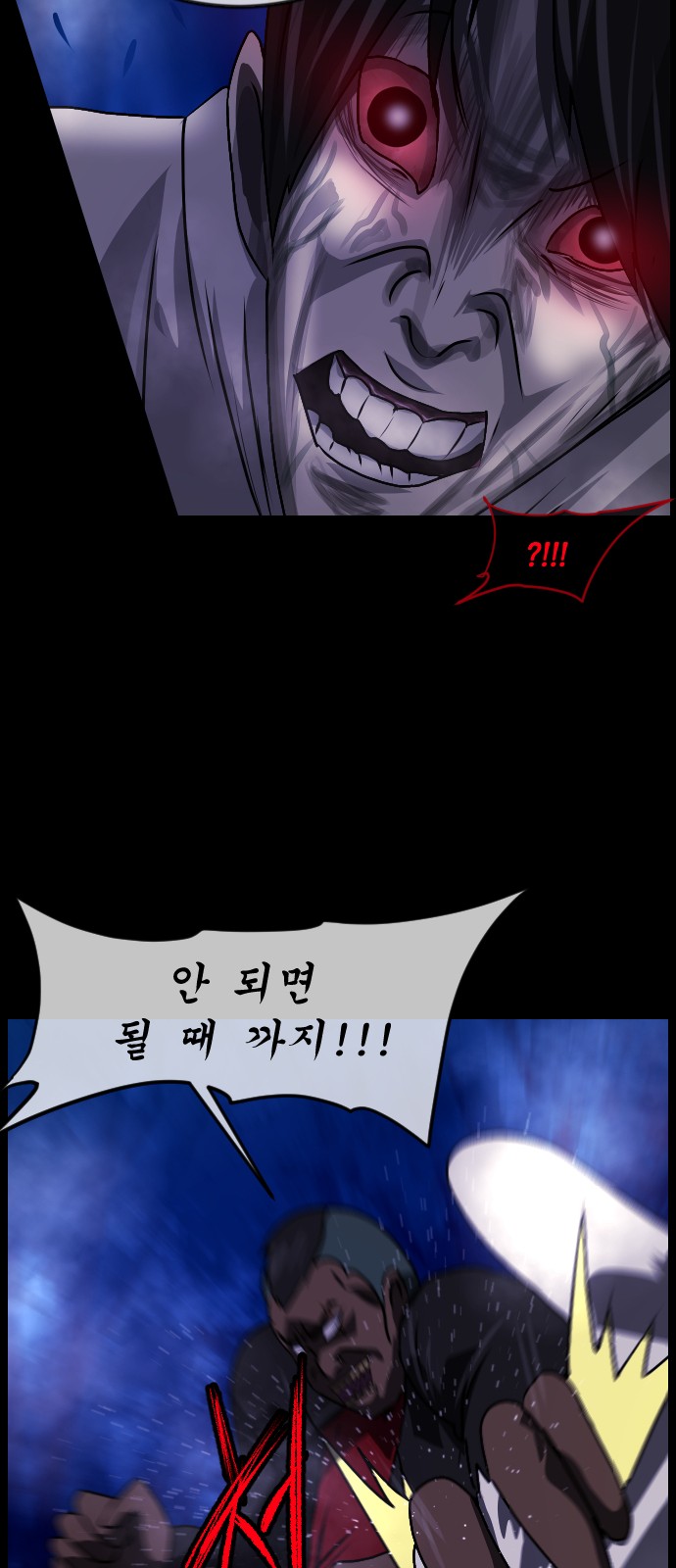 33 페이지