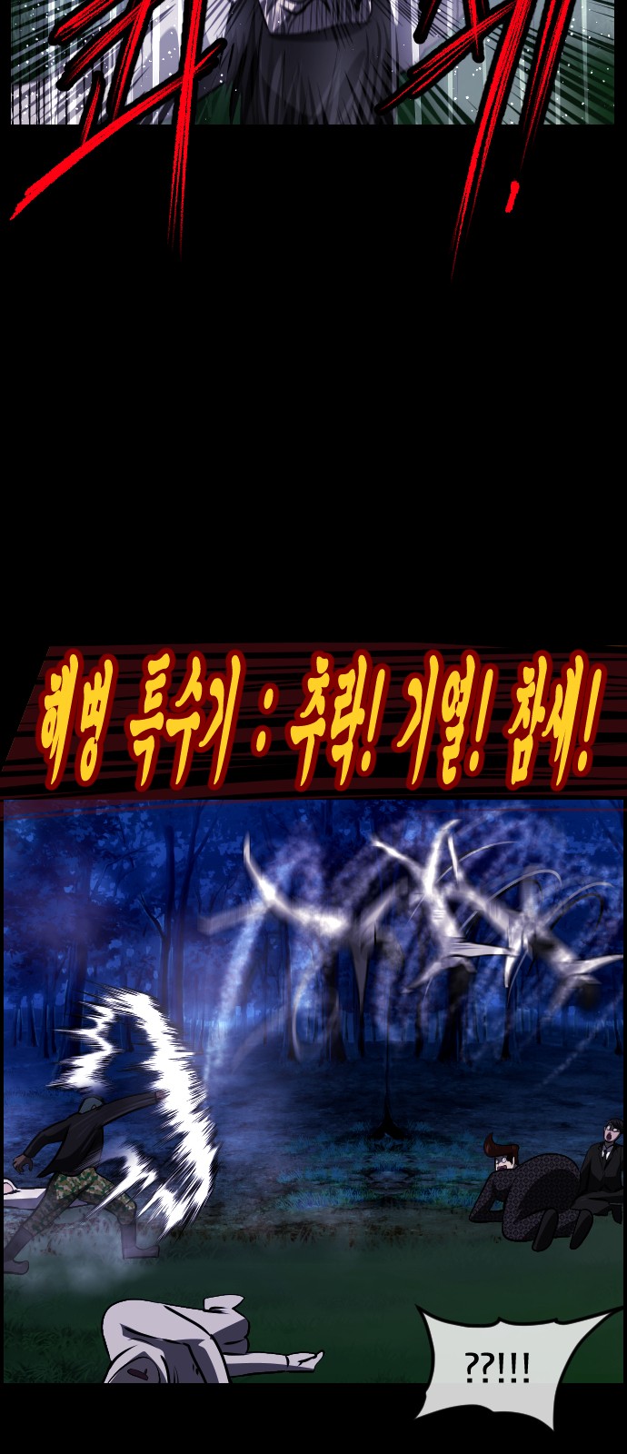 36 페이지