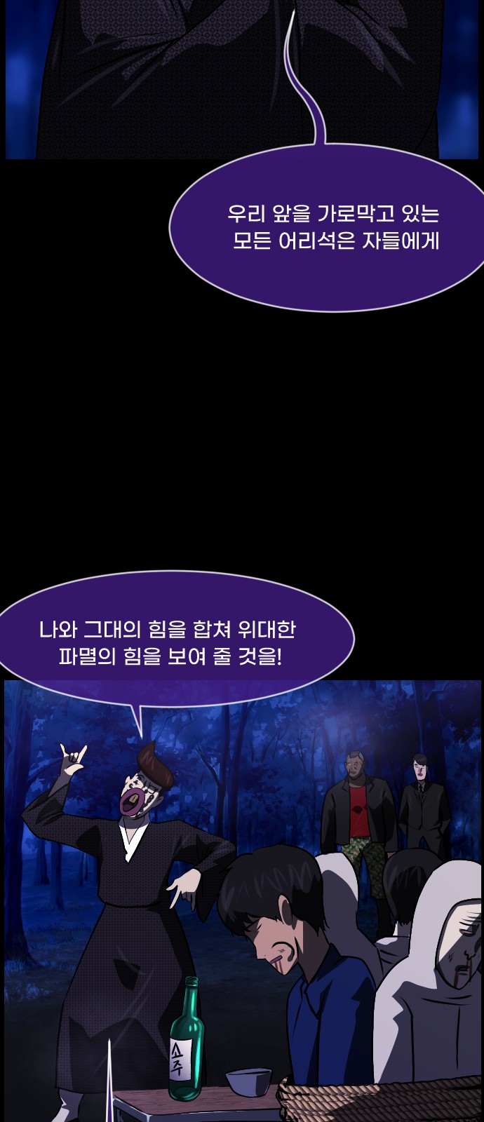 42 페이지