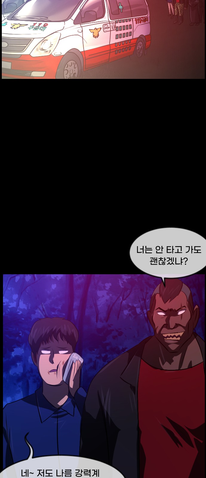 45 페이지