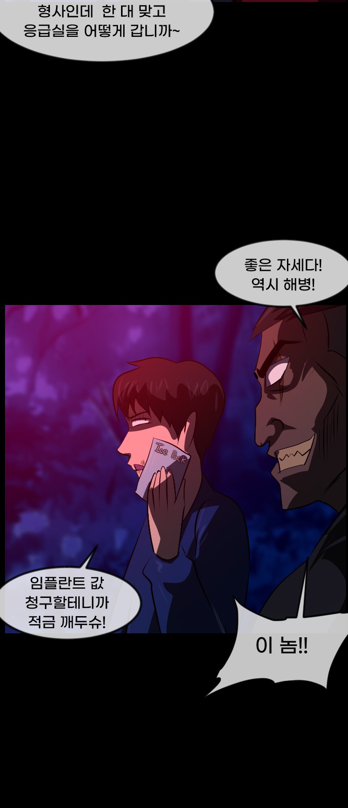 46 페이지