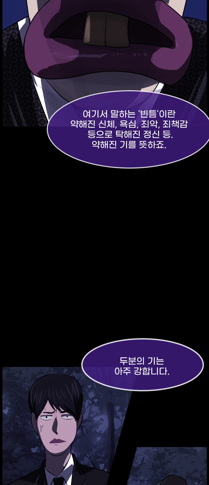 61 페이지