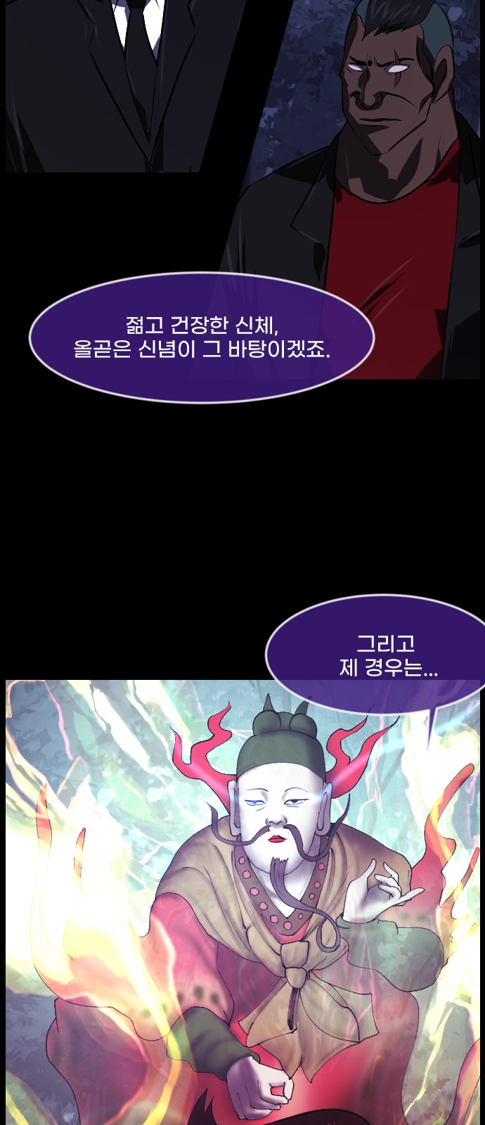 62 페이지