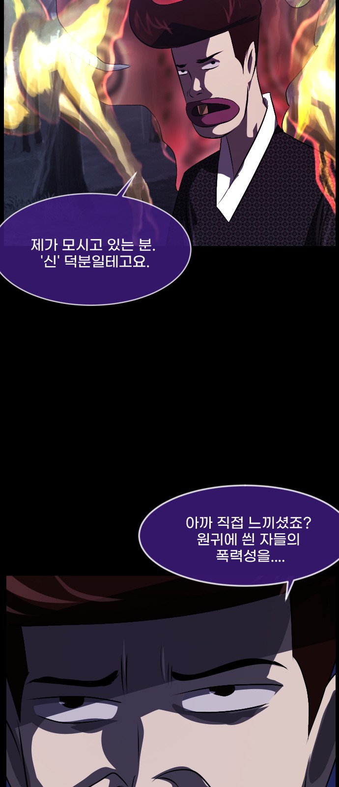 63 페이지