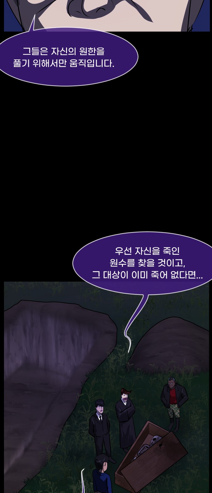 64 페이지