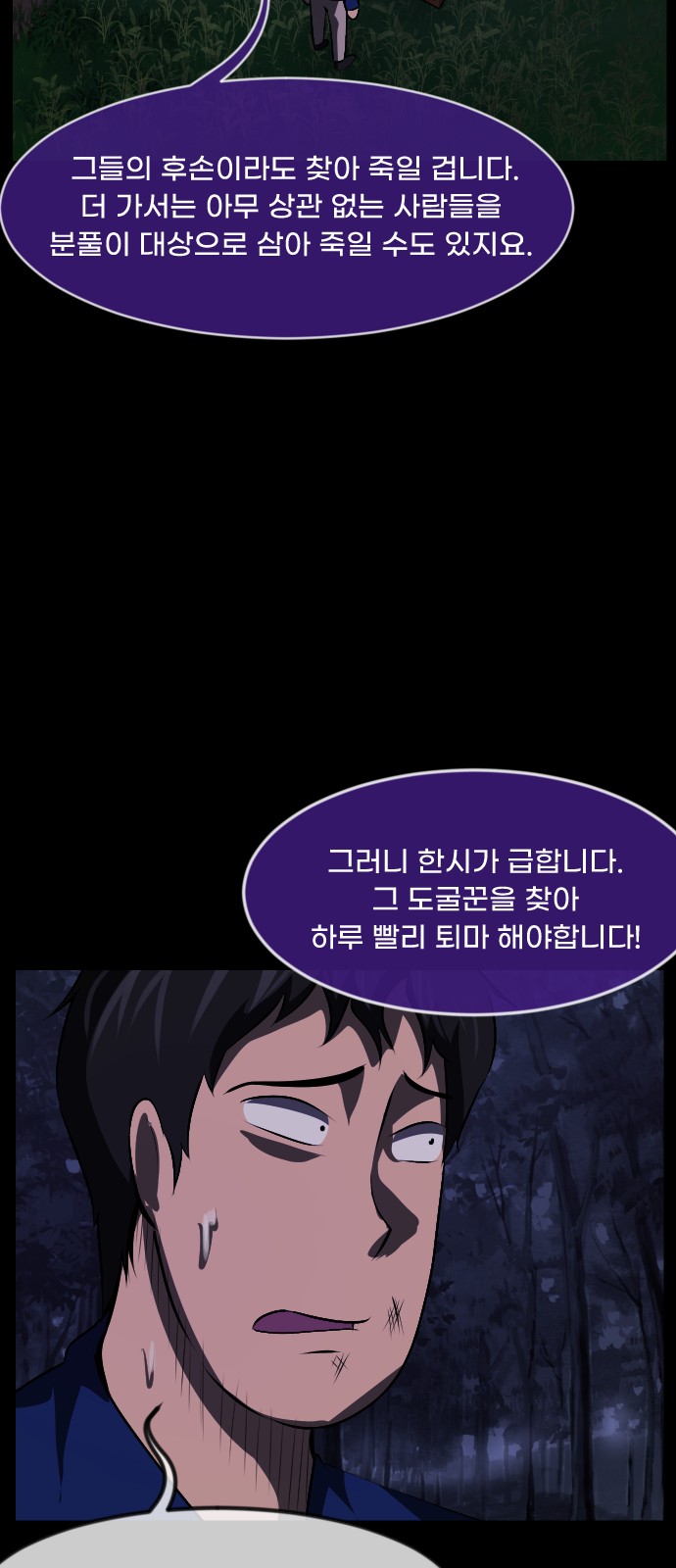 65 페이지
