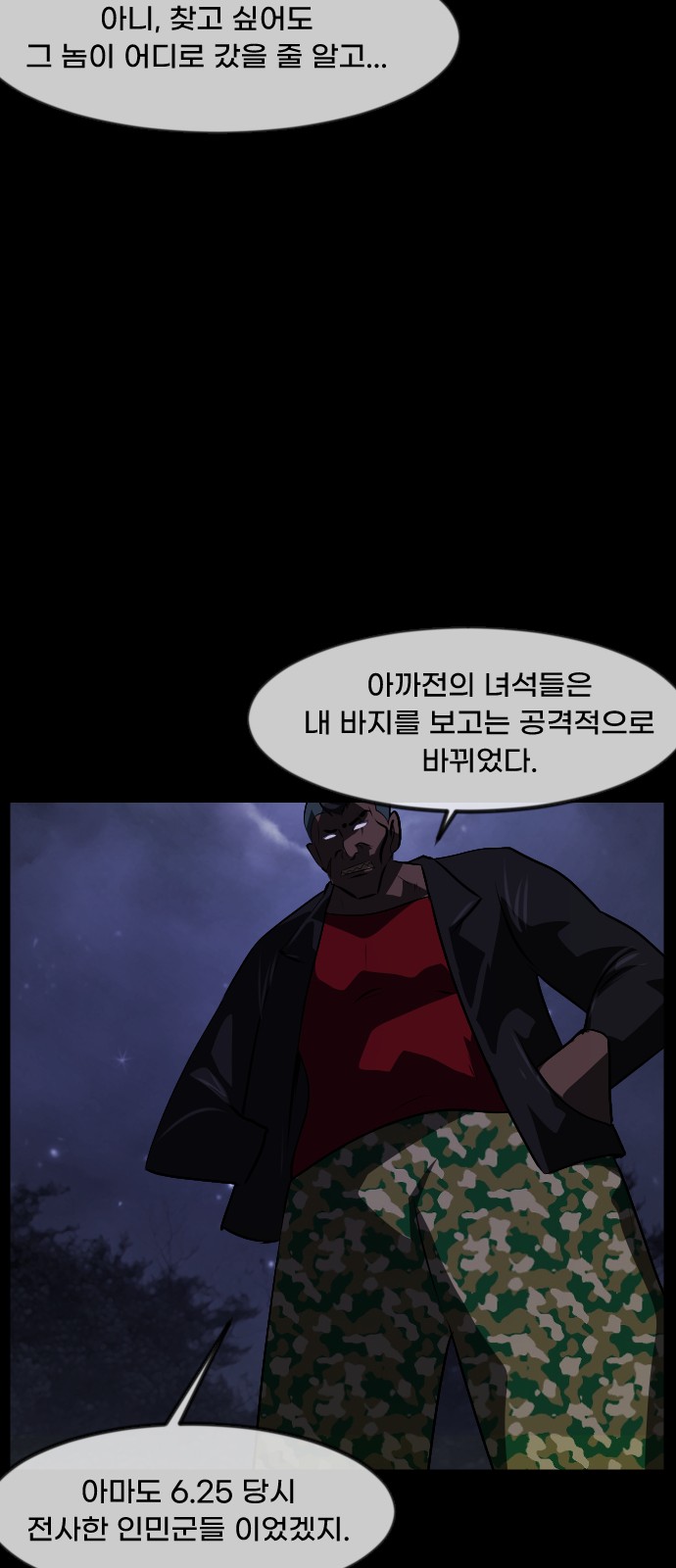 66 페이지
