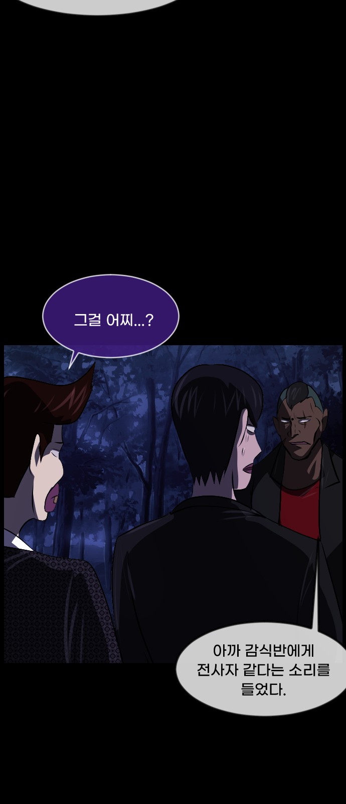 67 페이지
