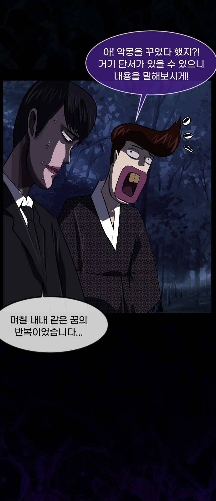 69 페이지