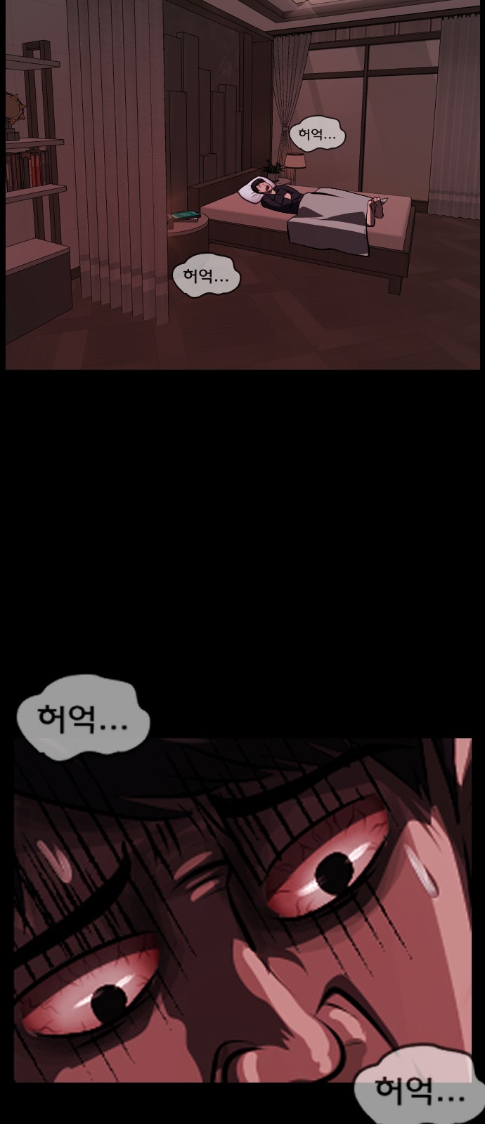 71 페이지