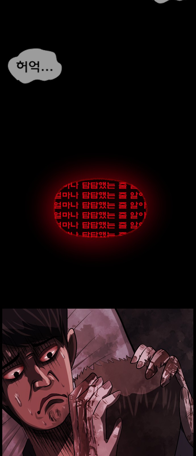 72 페이지