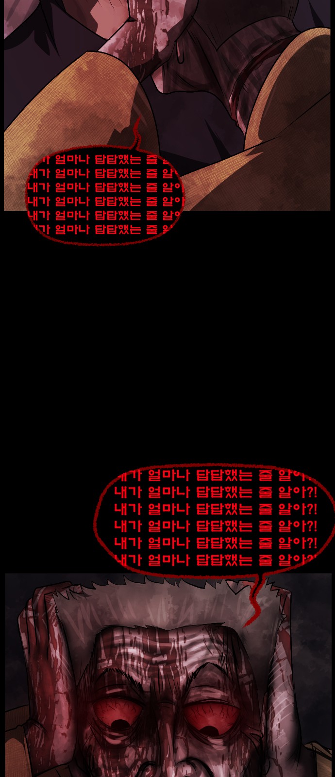 73 페이지