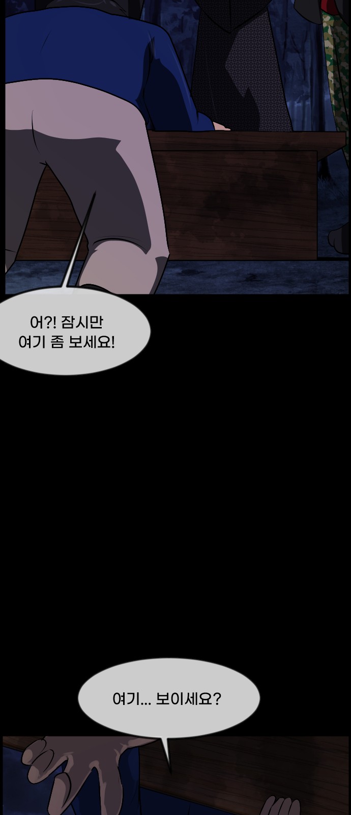 76 페이지