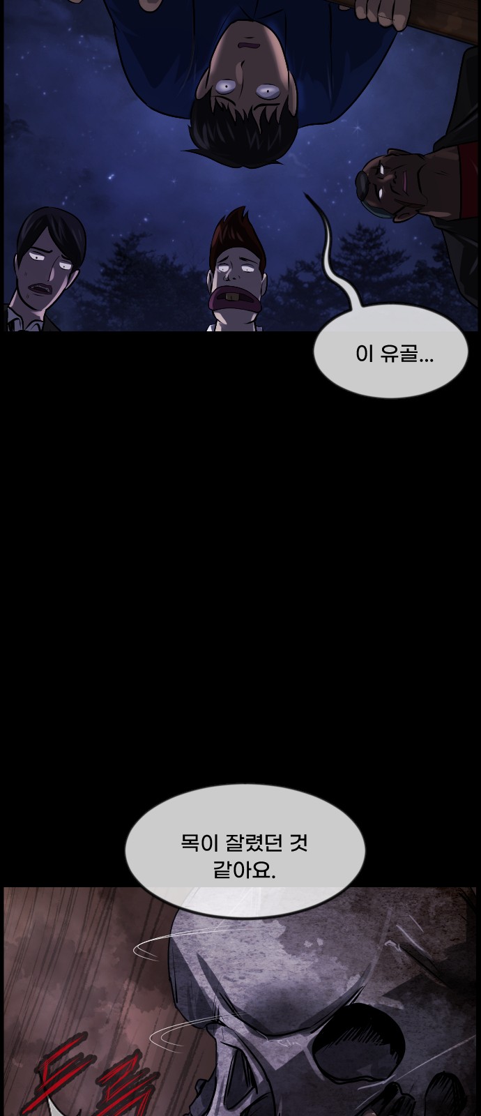 77 페이지