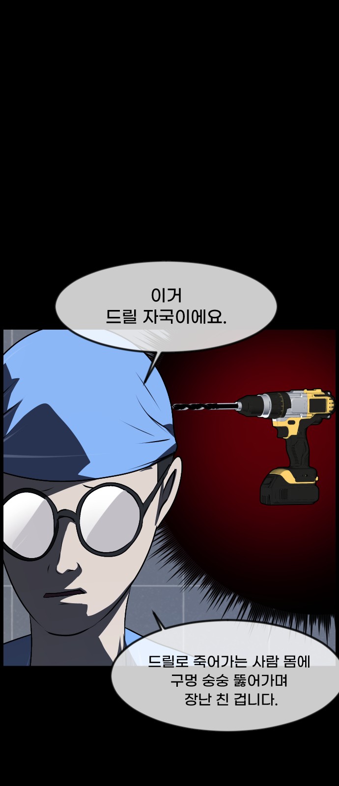 12 페이지