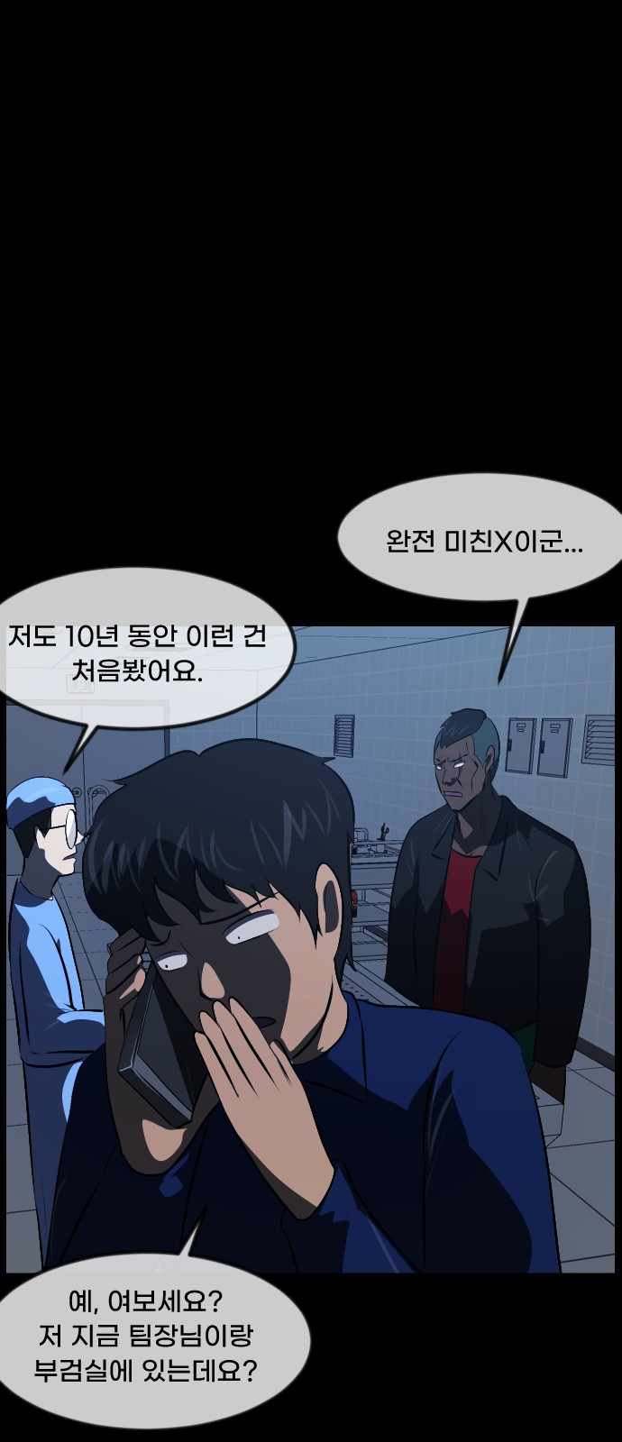 13 페이지