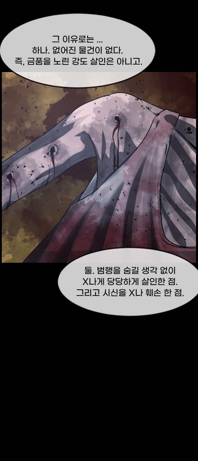 22 페이지
