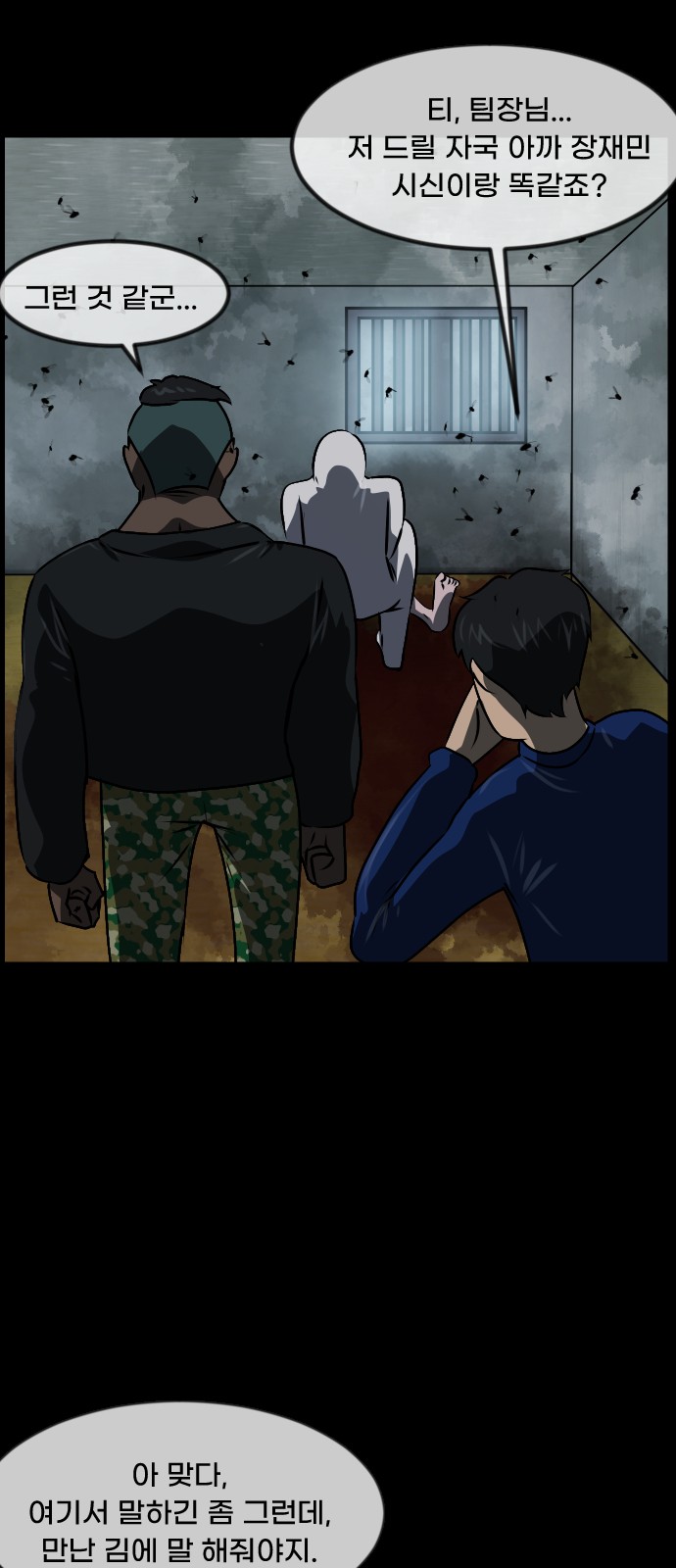 23 페이지