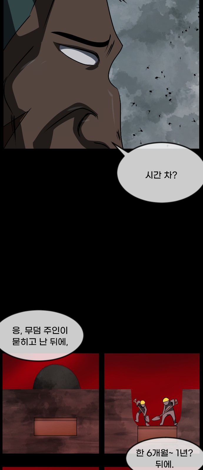 25 페이지